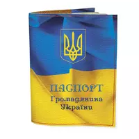 Обложка на паспорт 01 Паспорт гражданина Украины (эко-кожа)